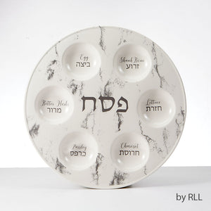 12" White Marble Design Ceramic Passover Seder Plate - New