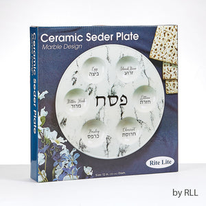 12" White Marble Design Ceramic Passover Seder Plate - New